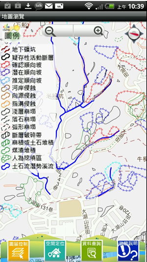 圖層套疊(環境地質圖)