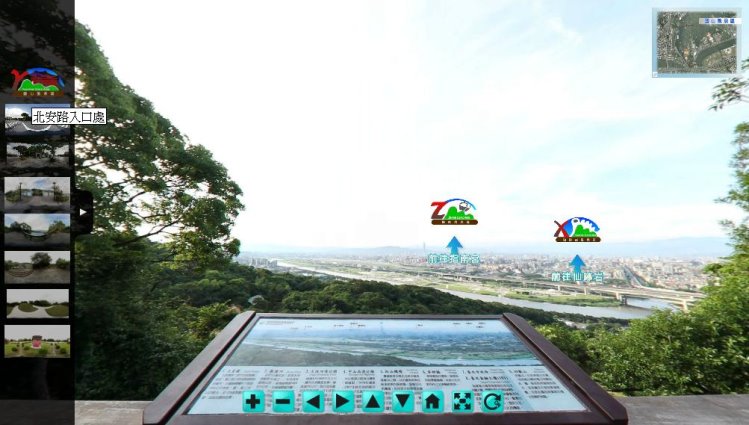 720°定點高畫質環景導覽系統-圓山風景區之後山眺望平台