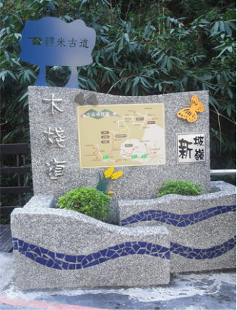 木棧道旁之地圖解說