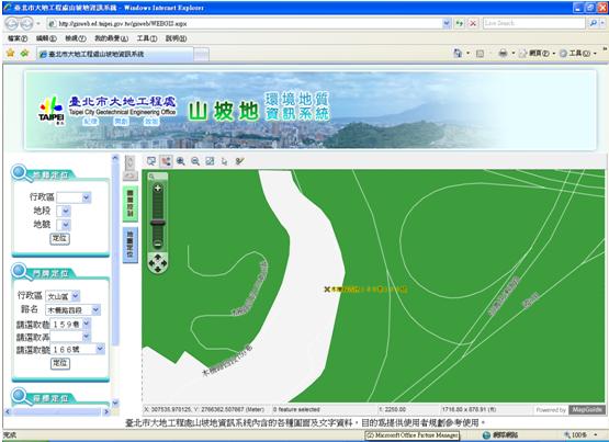 北市坡地防災教育宣導環地資訊系統畫面