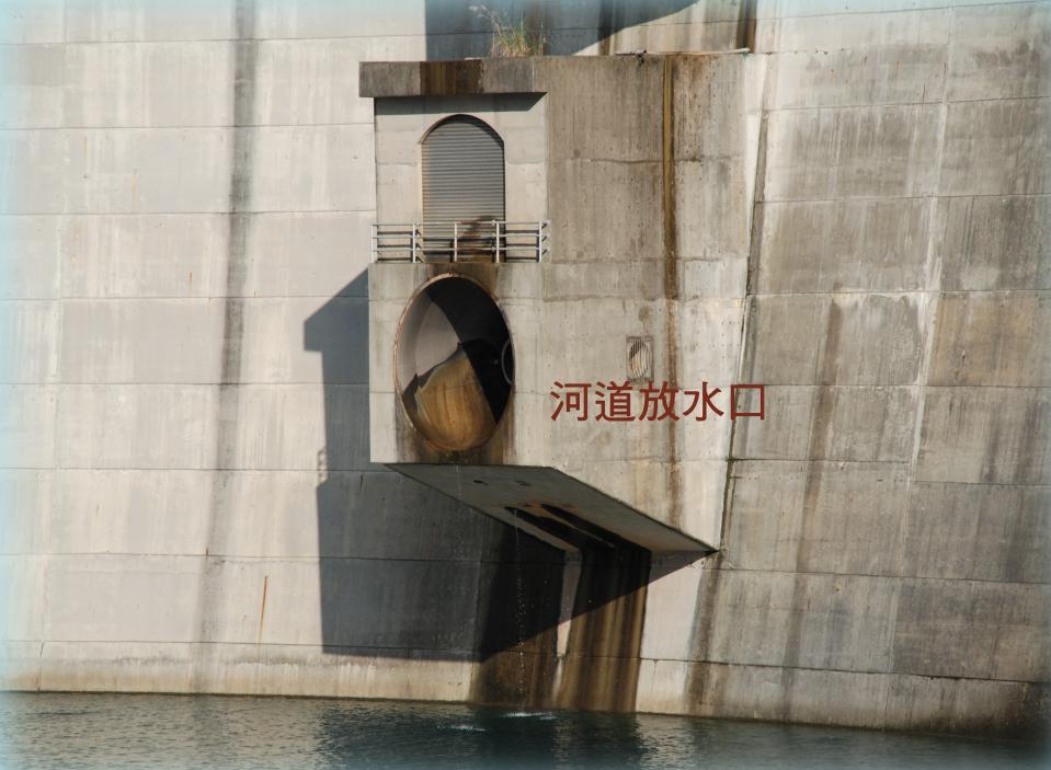 兒童網站_河道放水口