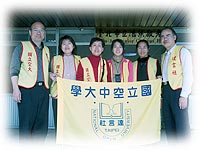 達言社