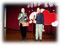 臺北市中華愛心會