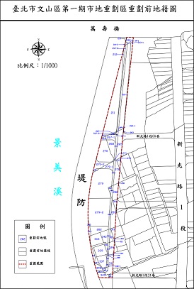 文山一期重劃前地籍圖