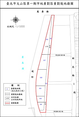 文山一期重劃後地籍圖