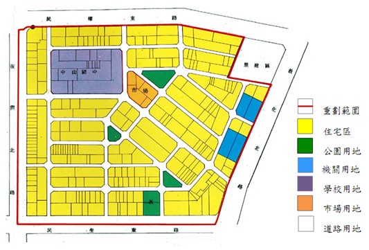 中山區第二期市地重劃範圍及土地使用分區示意圖