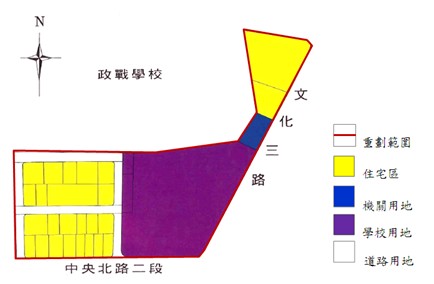 北投區第三期市地重劃範圍及土地使用分區示意圖