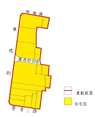 北投區第四期市地重劃範圍及土地使用分區示意圖