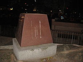 臺灣地籍測量原點，位於臺中公園砲台山山頂(圖片來源：維基百科)</br>