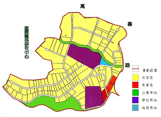 木柵區第二期市地重劃範圍及土地使用分區示意圖