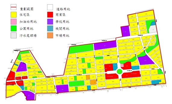 松山區第一期市地重劃範圍及土地使用分區示意圖