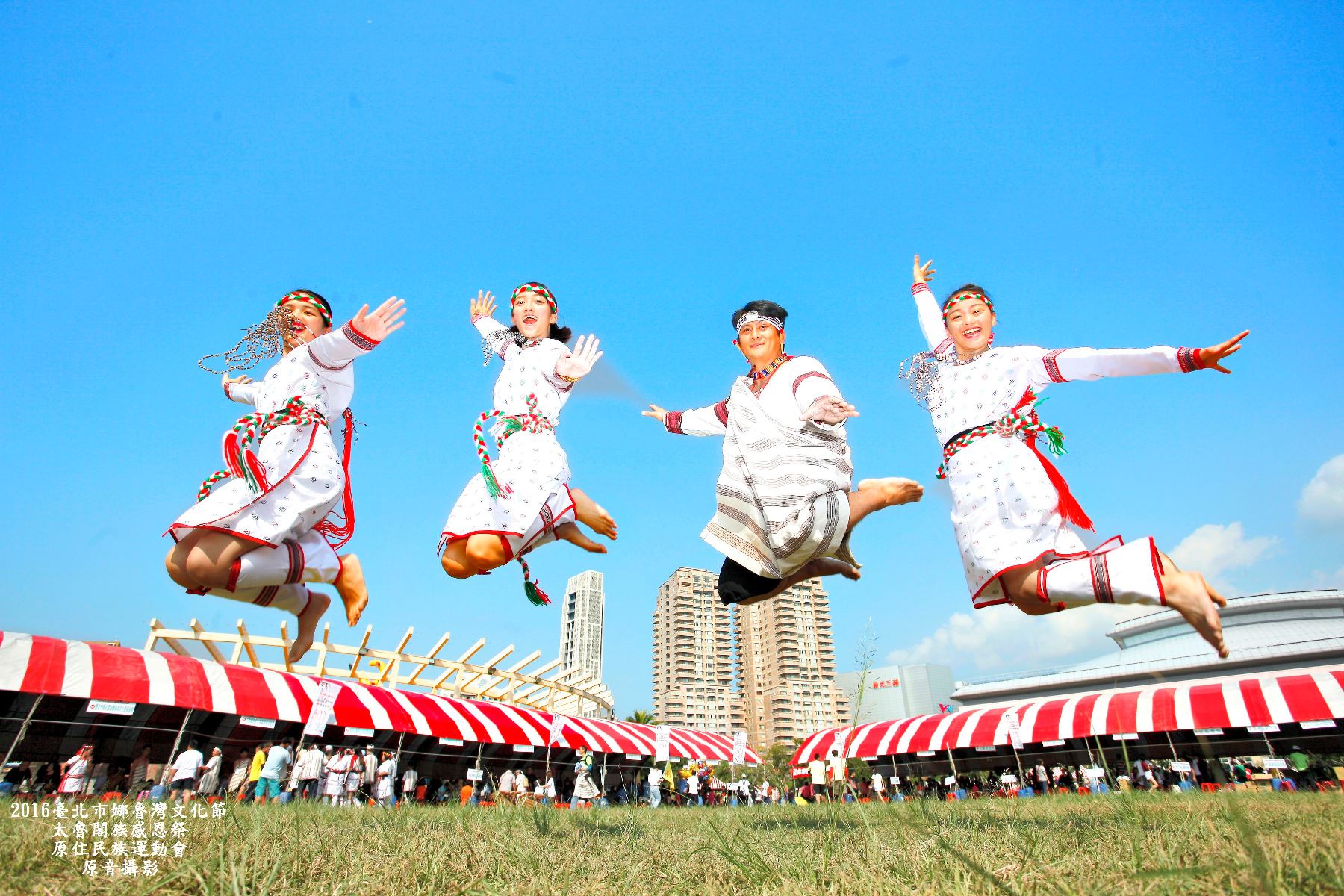 2016臺北市娜魯灣文化節太魯閣族感恩祭暨原住民族運動會12