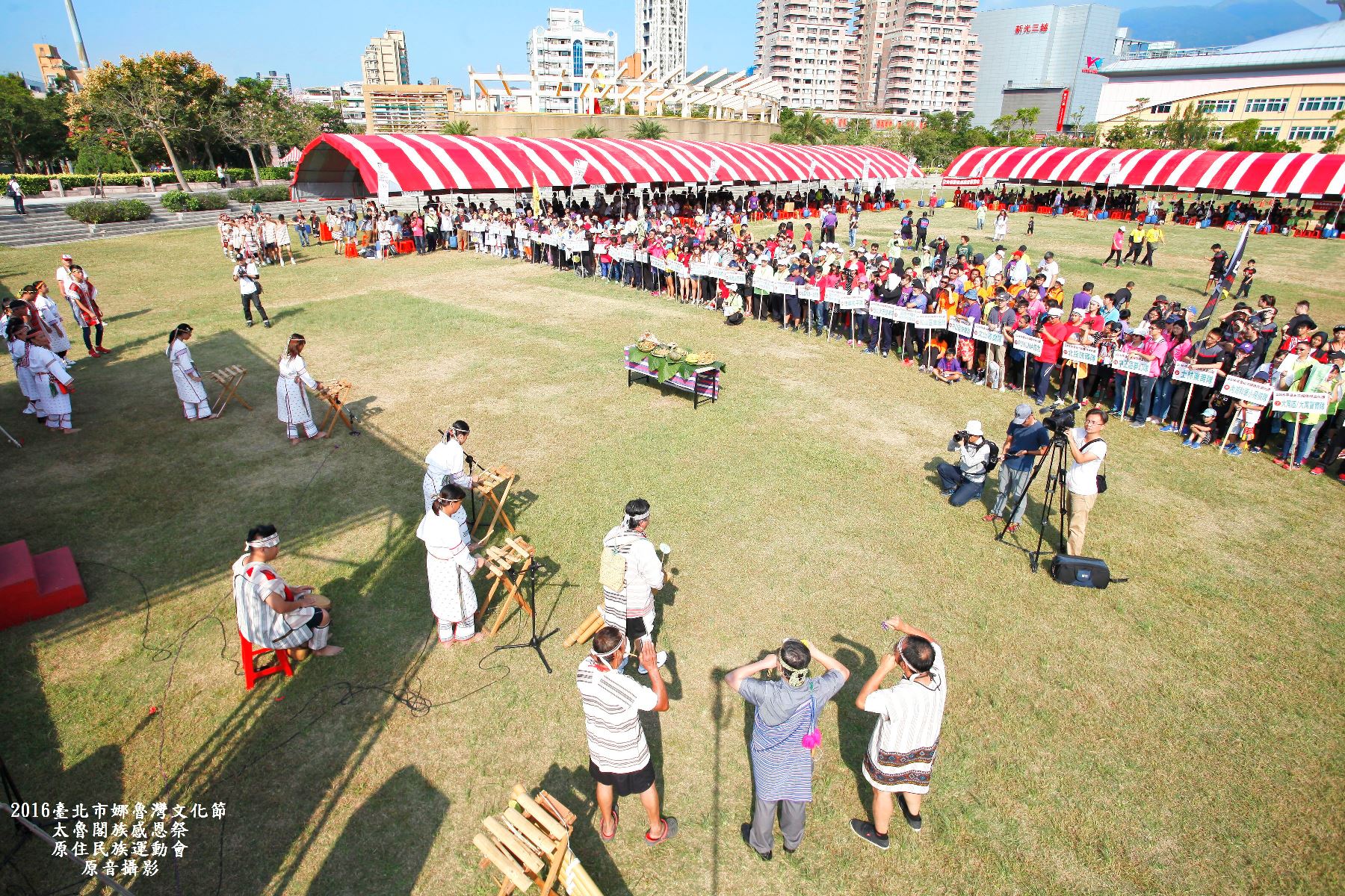 2016臺北市娜魯灣文化節太魯閣族感恩祭暨原住民族運動會13
