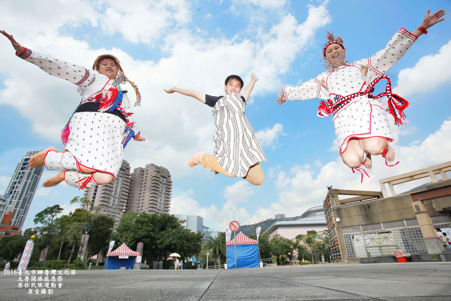 2016臺北市娜魯灣文化節太魯閣族感恩祭暨原住民族運動會31