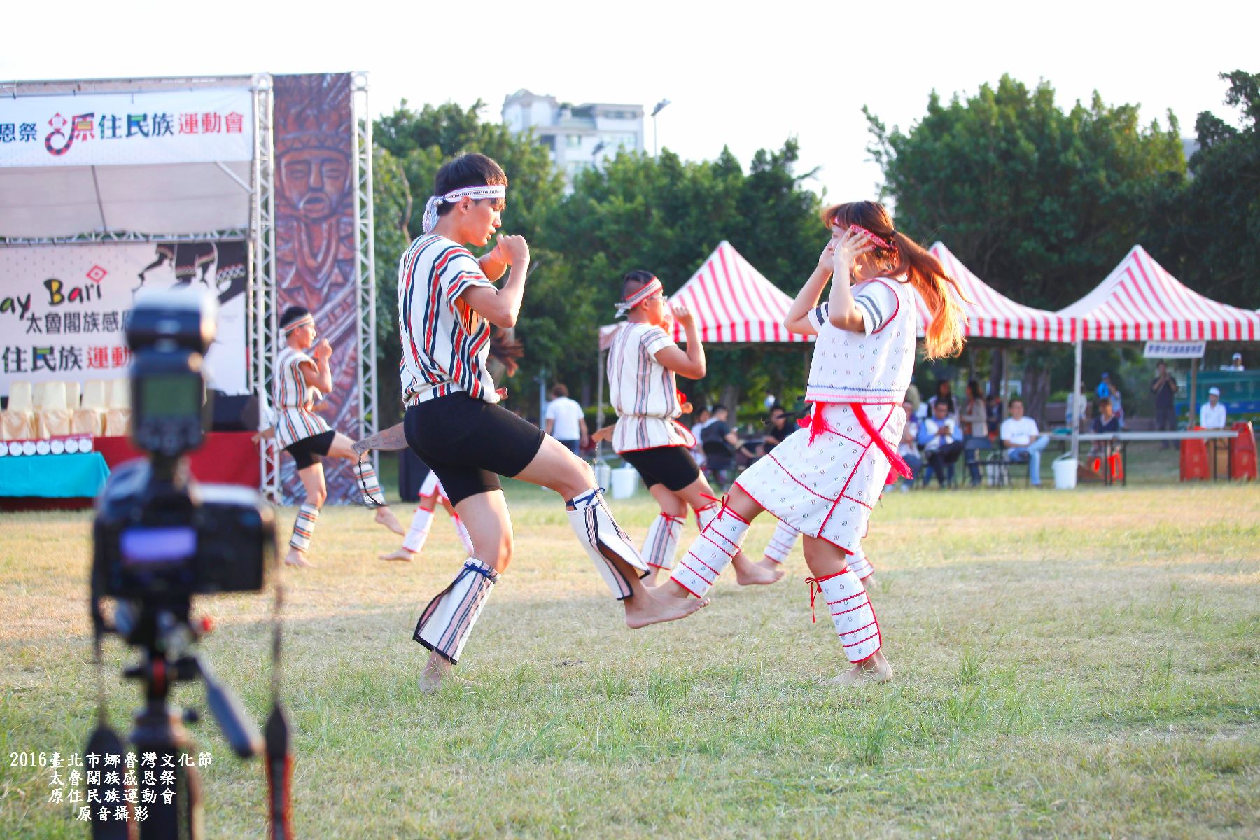 2016臺北市娜魯灣文化節太魯閣族感恩祭暨原住民族運動會39