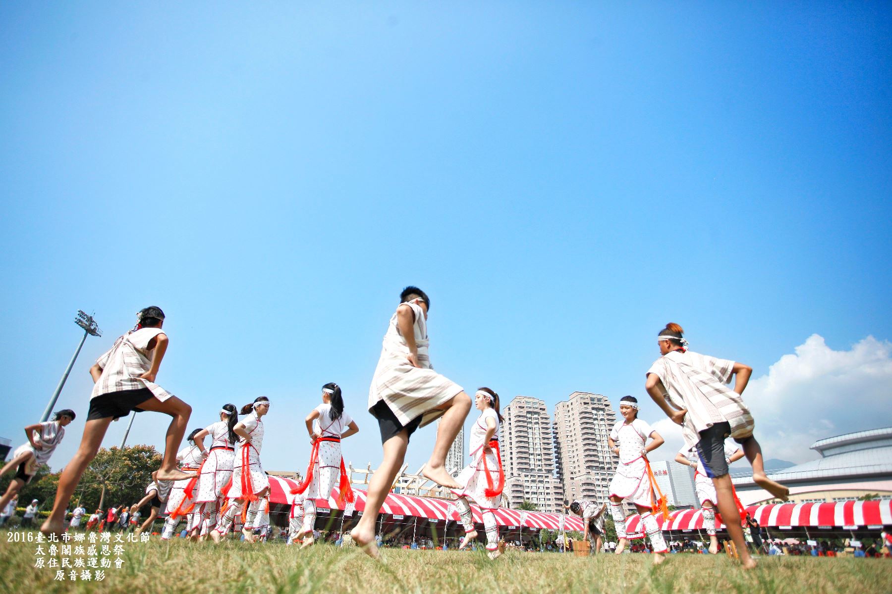 2016臺北市娜魯灣文化節太魯閣族感恩祭暨原住民族運動會41