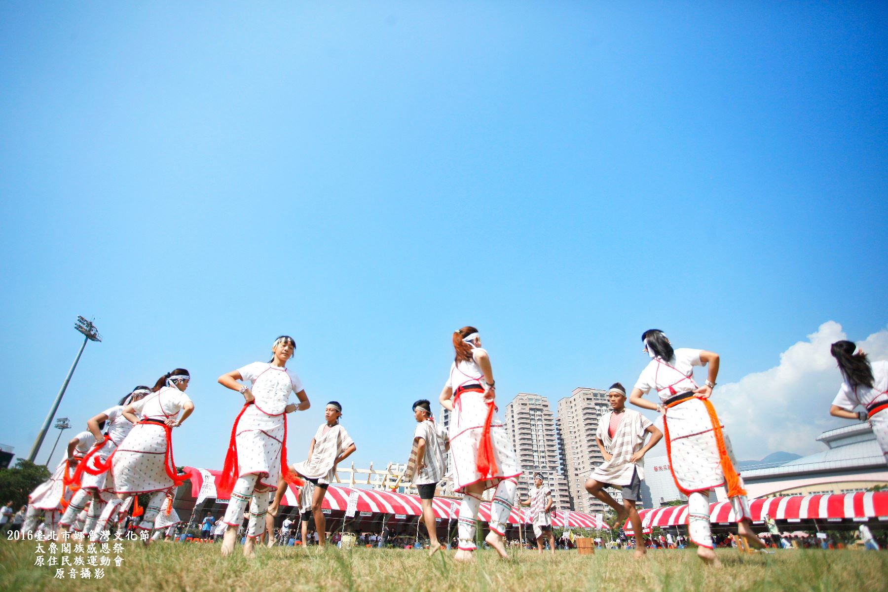 2016臺北市娜魯灣文化節太魯閣族感恩祭暨原住民族運動會42