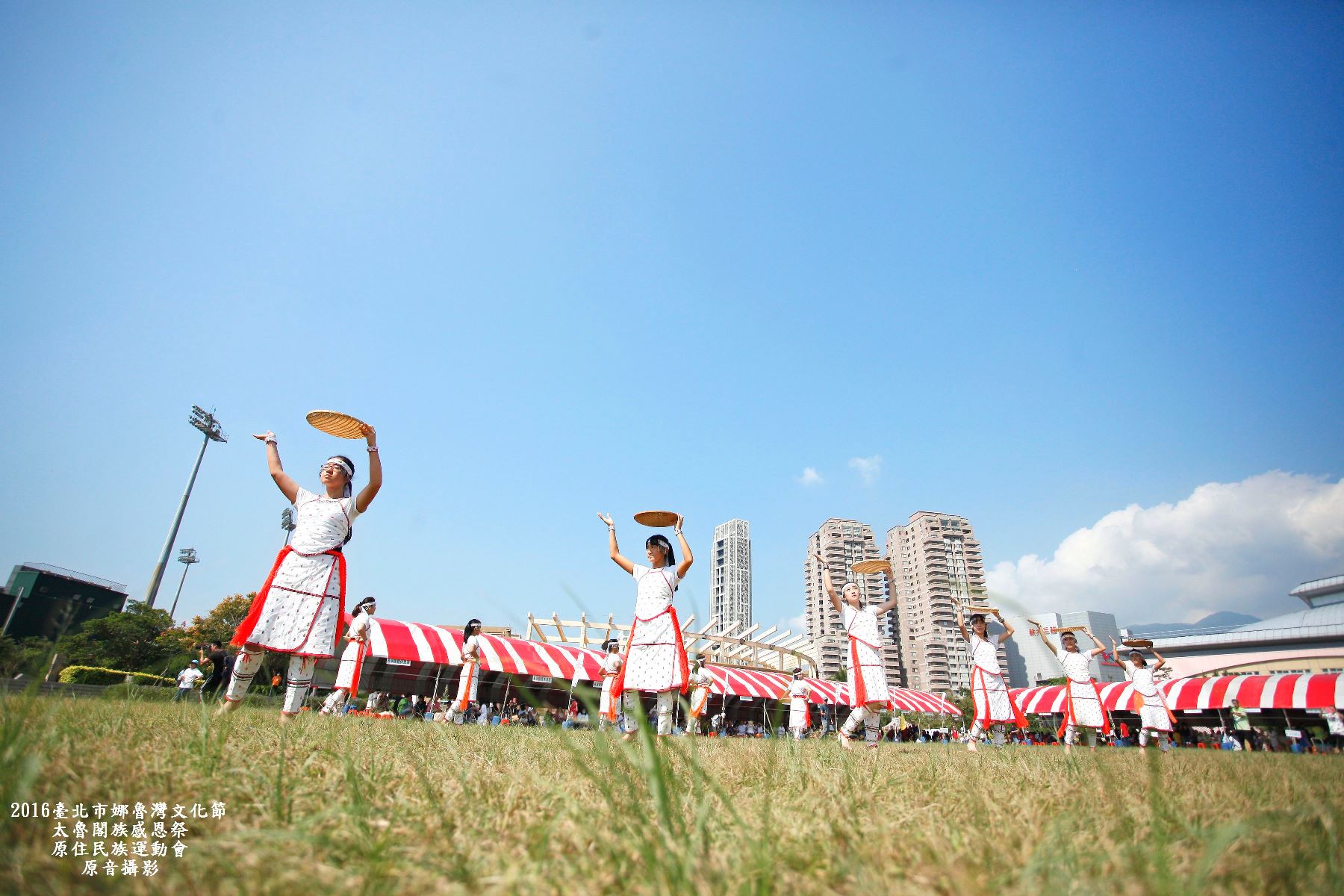 2016臺北市娜魯灣文化節太魯閣族感恩祭暨原住民族運動會43
