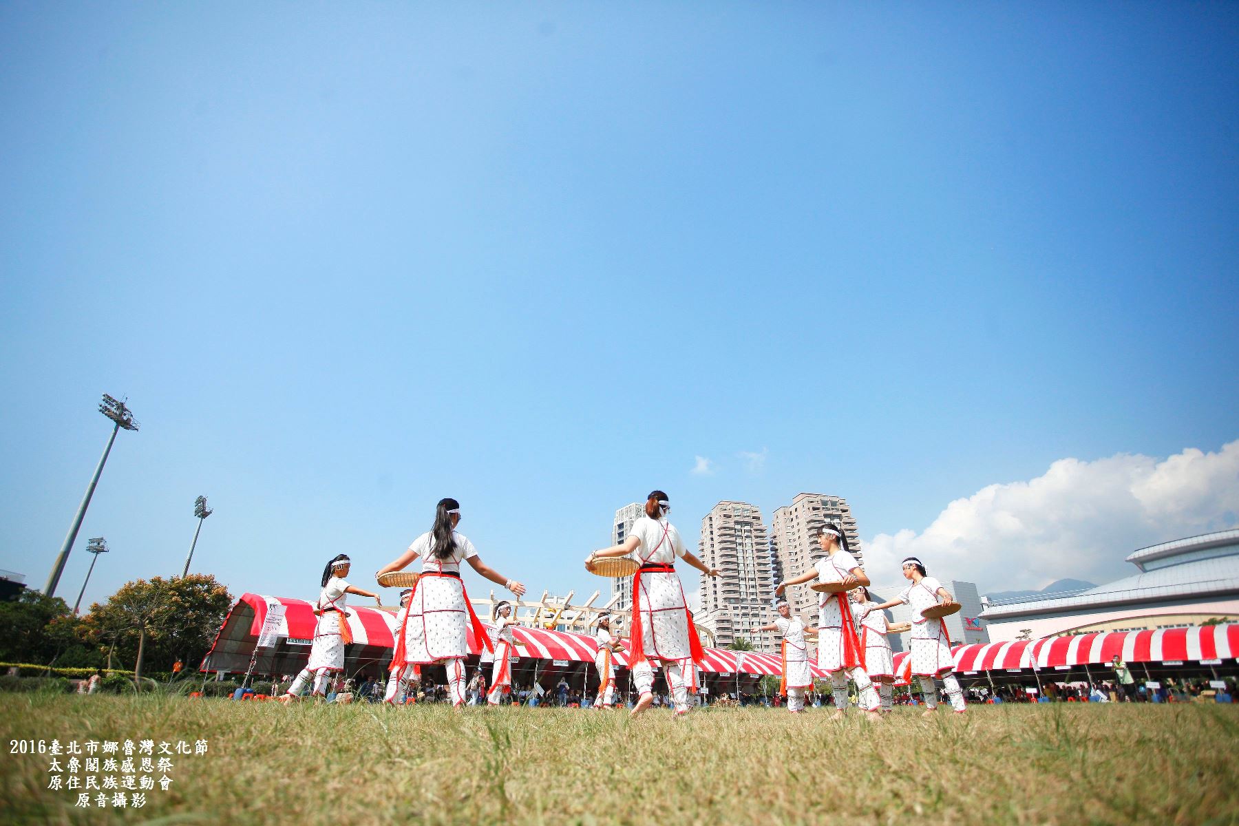 2016臺北市娜魯灣文化節太魯閣族感恩祭暨原住民族運動會44