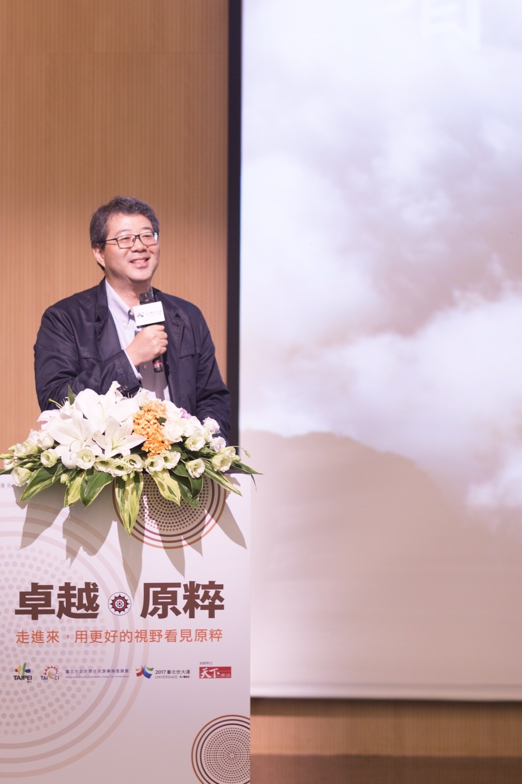 原粹論壇10