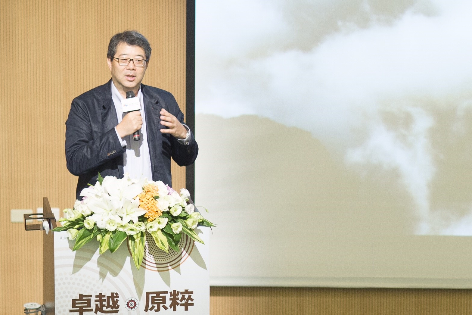 原粹論壇11