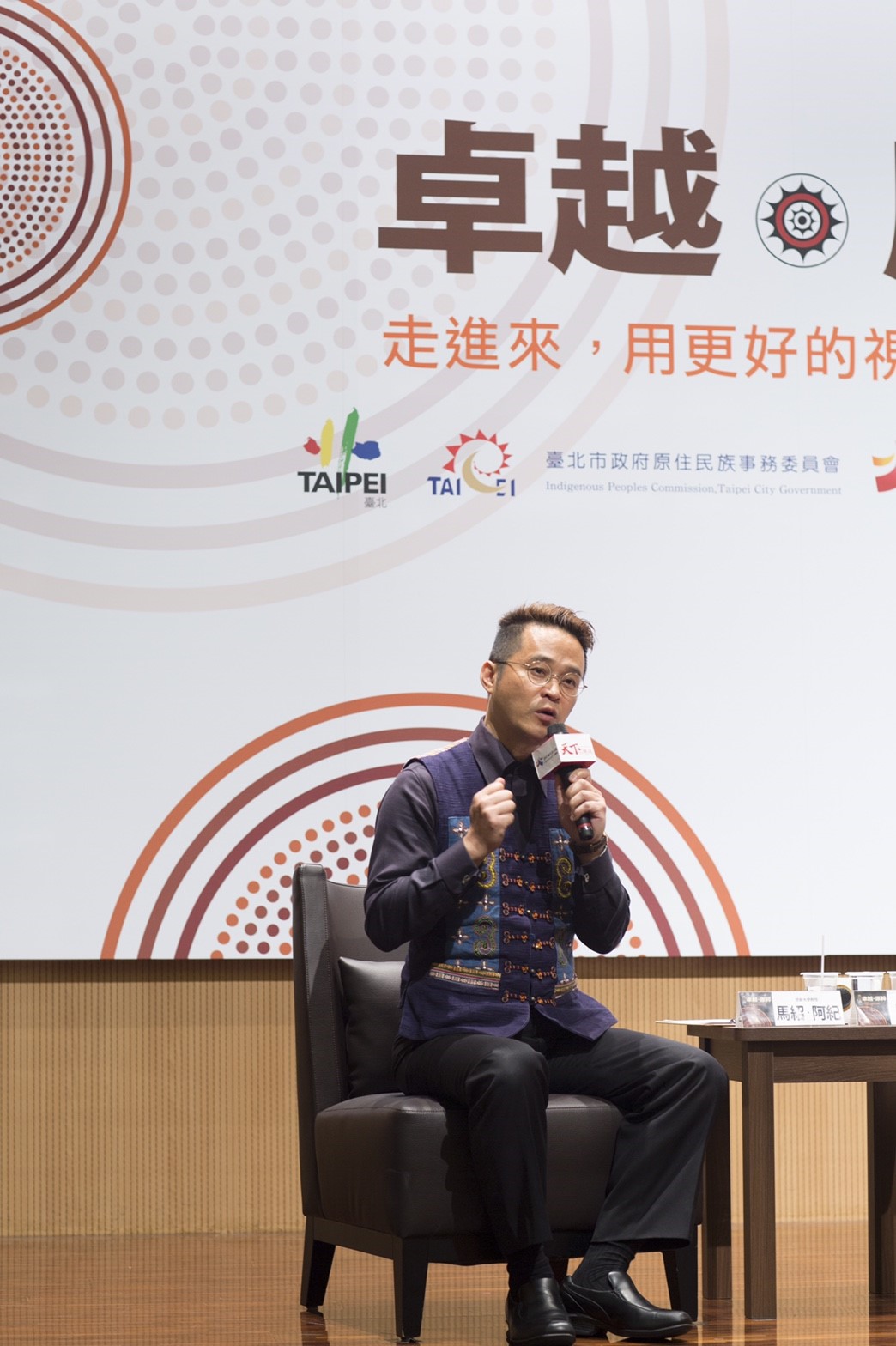 原粹論壇13