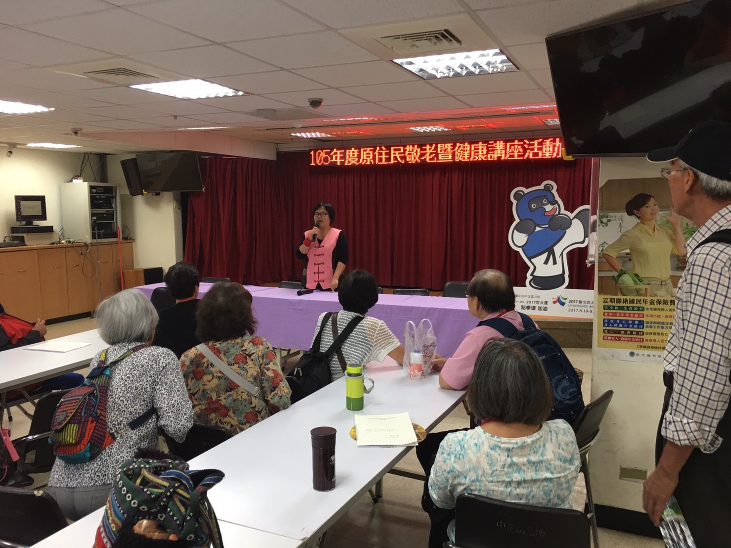 105年原住民敬老活動1