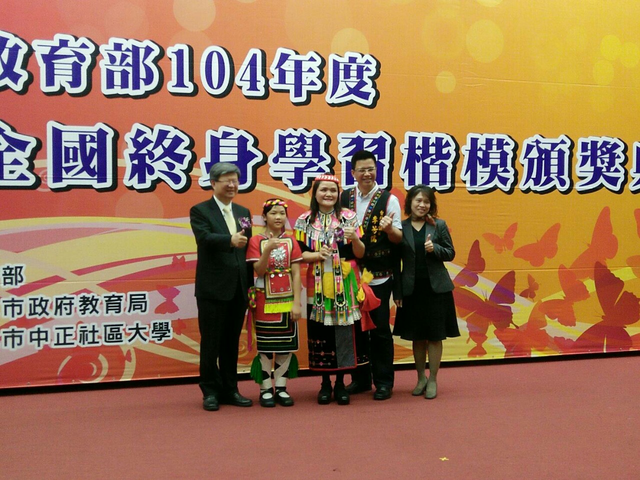 阿美族婦女林育如的故事2 