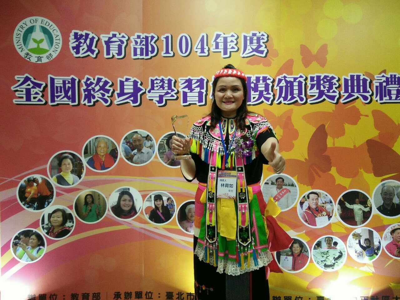 阿美族婦女林育如的故事4 