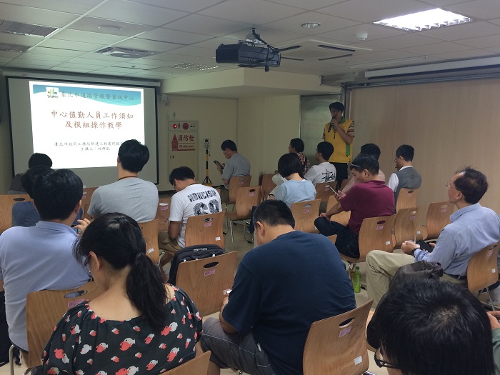 各管線機構進駐人員教育訓練