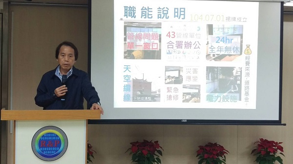 林副市長親臨主持記者會