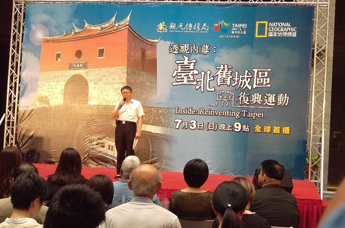柯市長致詞