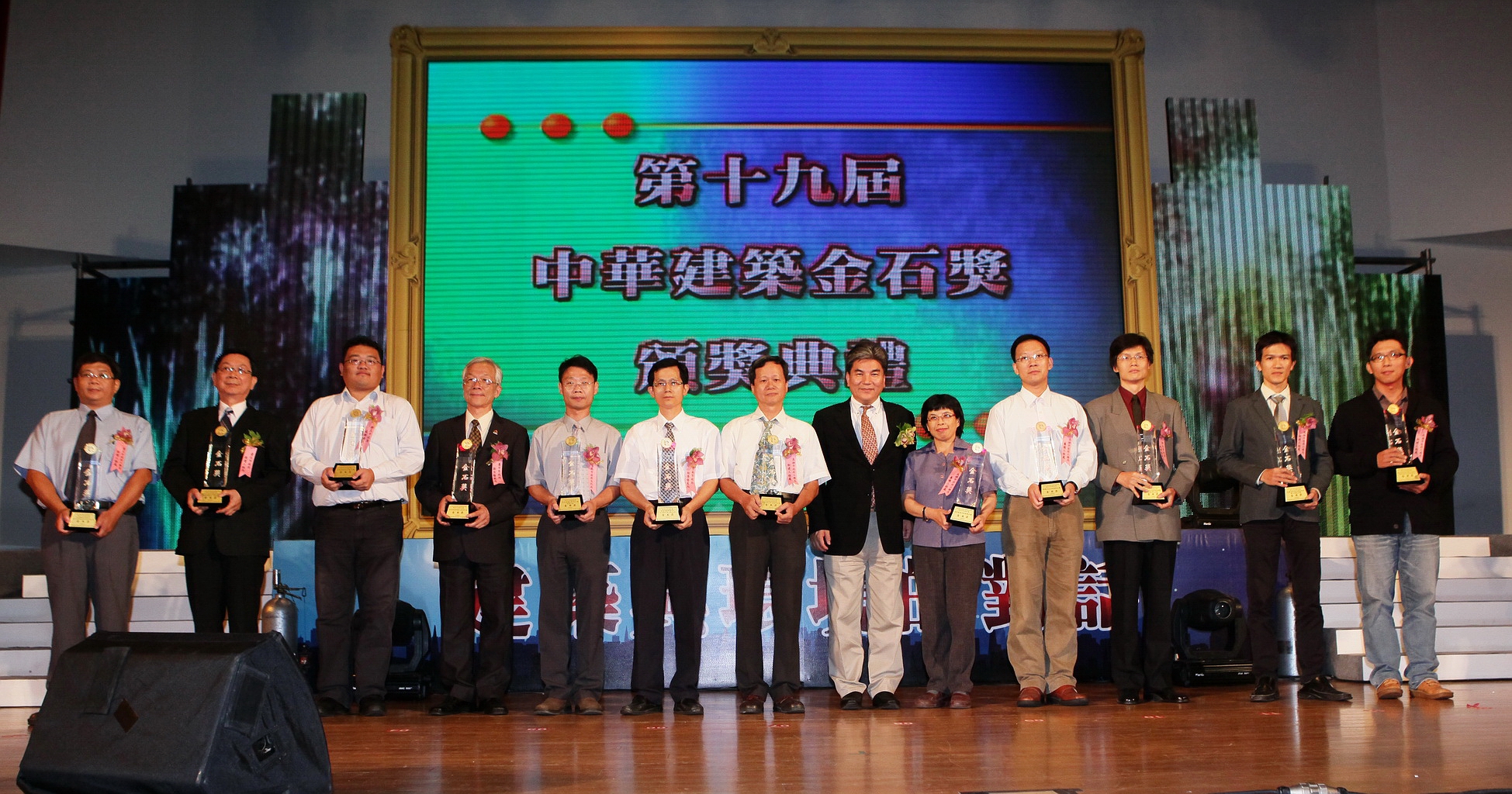 花博美術公園區獲頒第19屆中華建築-施工品質類金石獎