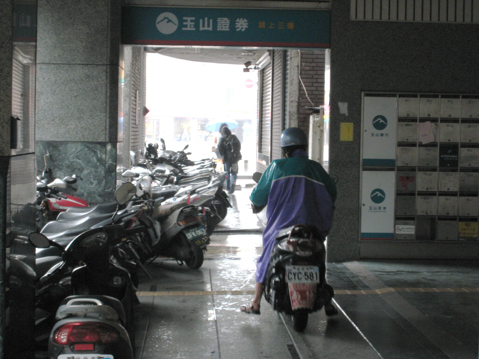 Before implementation, Wuchang Street