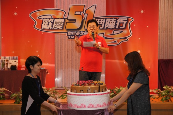 (另開視窗)與聽友一同切蛋糕慶祝51周年臺慶