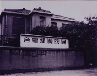 民防廣播電臺平時負責宣導警備、報導市政,戰時負責防情廣播疏散民眾。