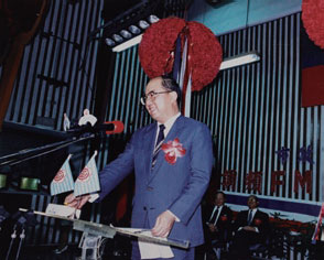 民國78年,市政廣播電臺在前臺北市長吳伯雄的按鈕啟動下,臺北廣播電臺FM93.1頻道正式開播。