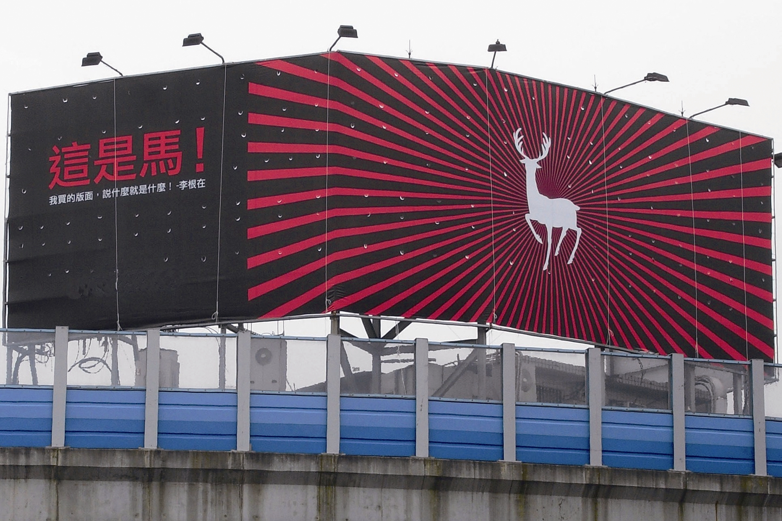 「慢遊.臺北」影像與文化展平面相片組金