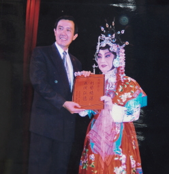 戴綺霞登臺無數,圖為她與時任臺北市長的總統馬英九合照。(圖/戴綺霞提供/楊志雄翻攝)