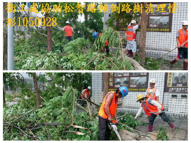 梅姬颱風救災照片