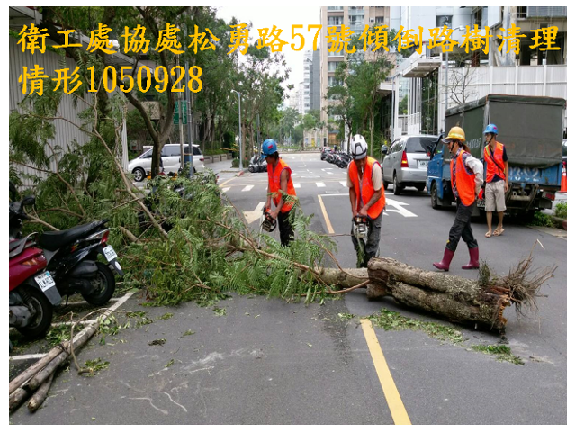 梅姬颱風救災照片