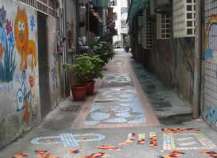 文山區忠順里的「超乎想巷」是政府與當地居民共同打造的美巷。 