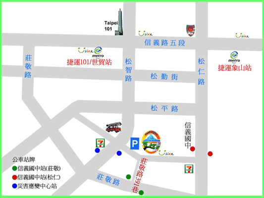 松山地政交通圖