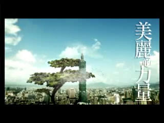 Taipei Int’l Flora Expo:“The Giant Tree”