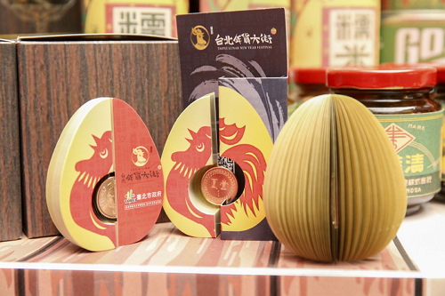 Egg-shaped good fortune money