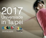 Universiade Taipei 2017