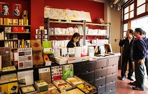 Bookstore 1920s