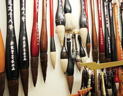 Various brushes produced by the Guo Family Ink Brush Shop