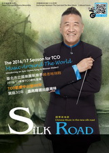 Silk Road Bimonthly 047 cover