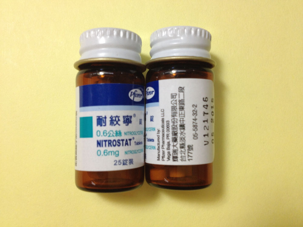 藥品名稱：  Nitrostat耐絞寧錠